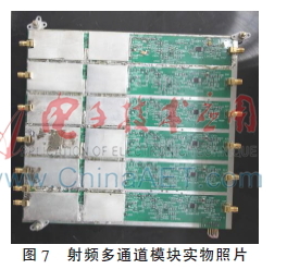 基于阵列信号处理的一体化模块设计-AET-电子技术应用